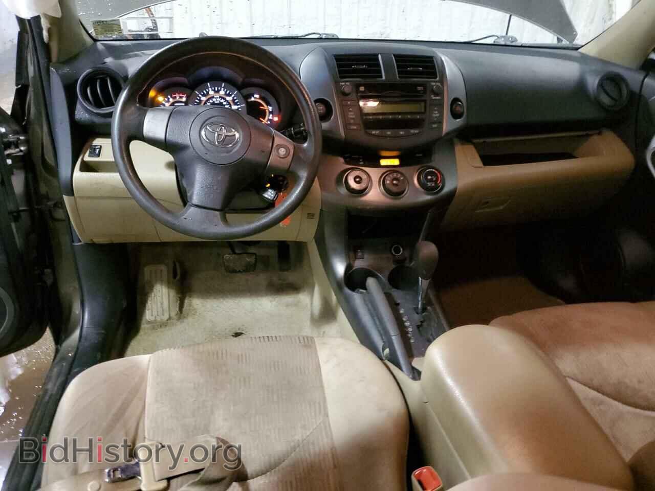 2011 TOYOTA RAV4 - VIN: 2T3BF4DV4BW094502 - Фото 8