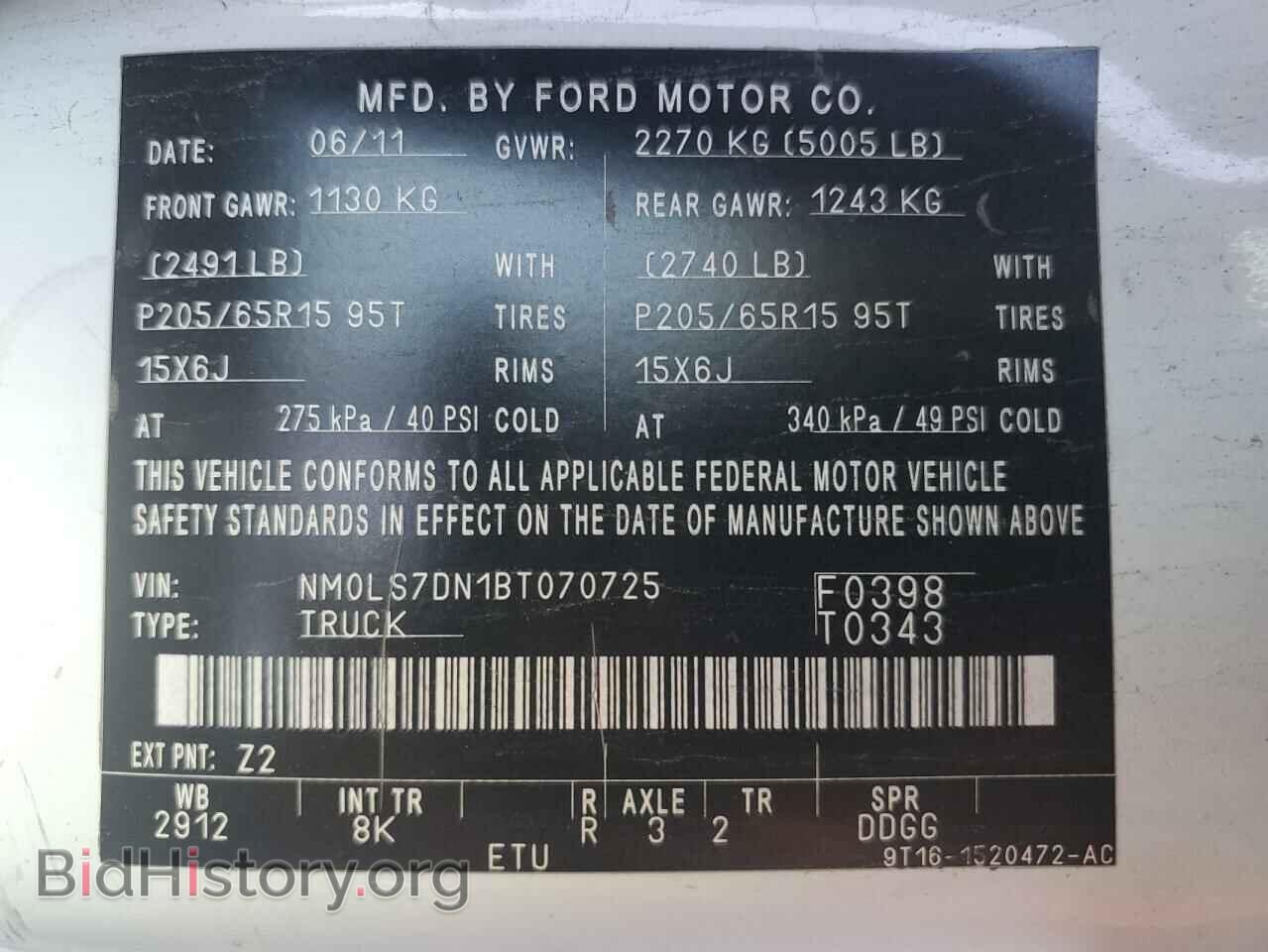 2011 FORD TRANSIT - VIN: NM0LS7DN1BT070725 - Фото 12