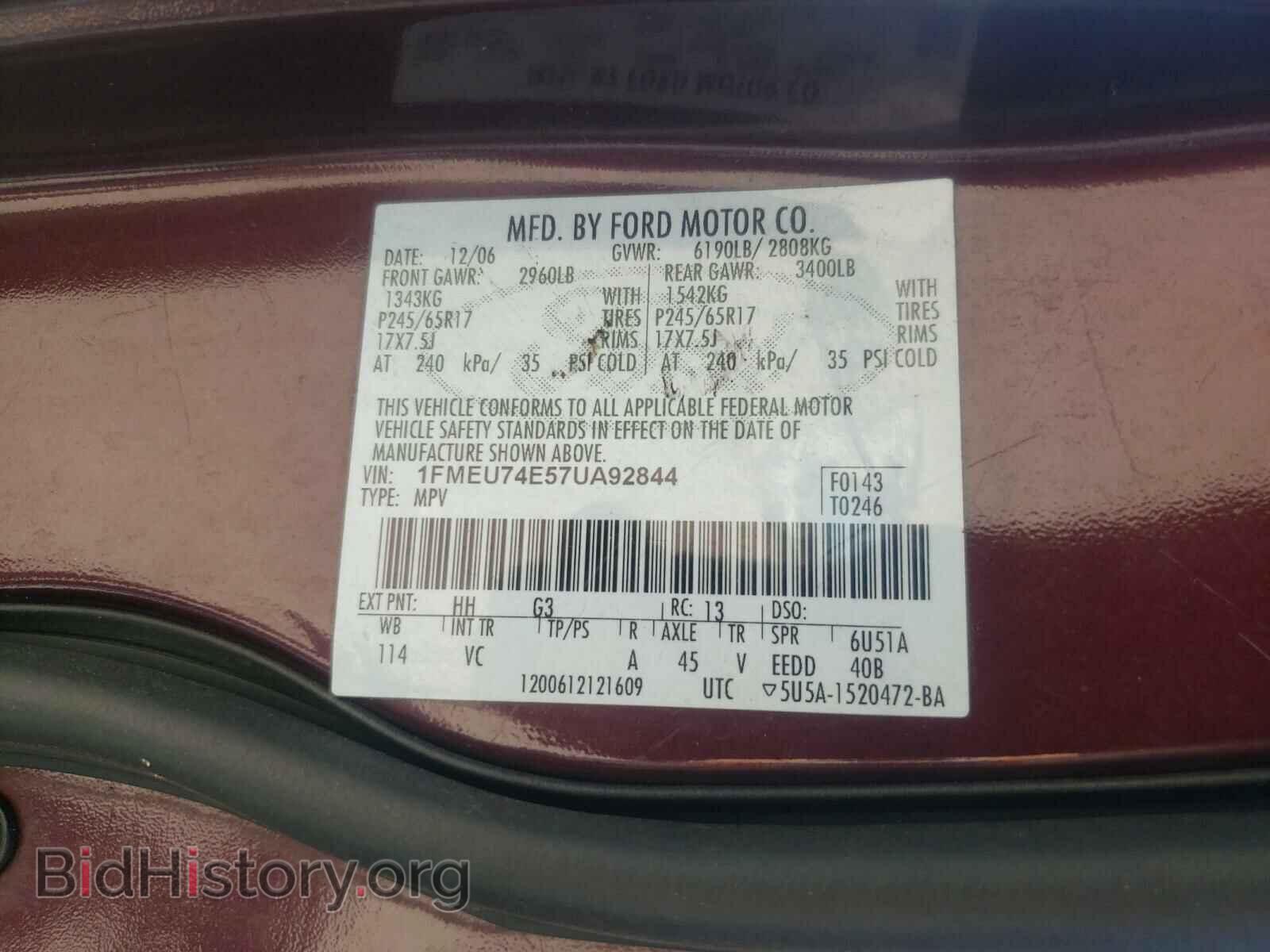 2007 FORD EXPLORER - VIN: 1FMEU74E57UA92844 - Photo 10