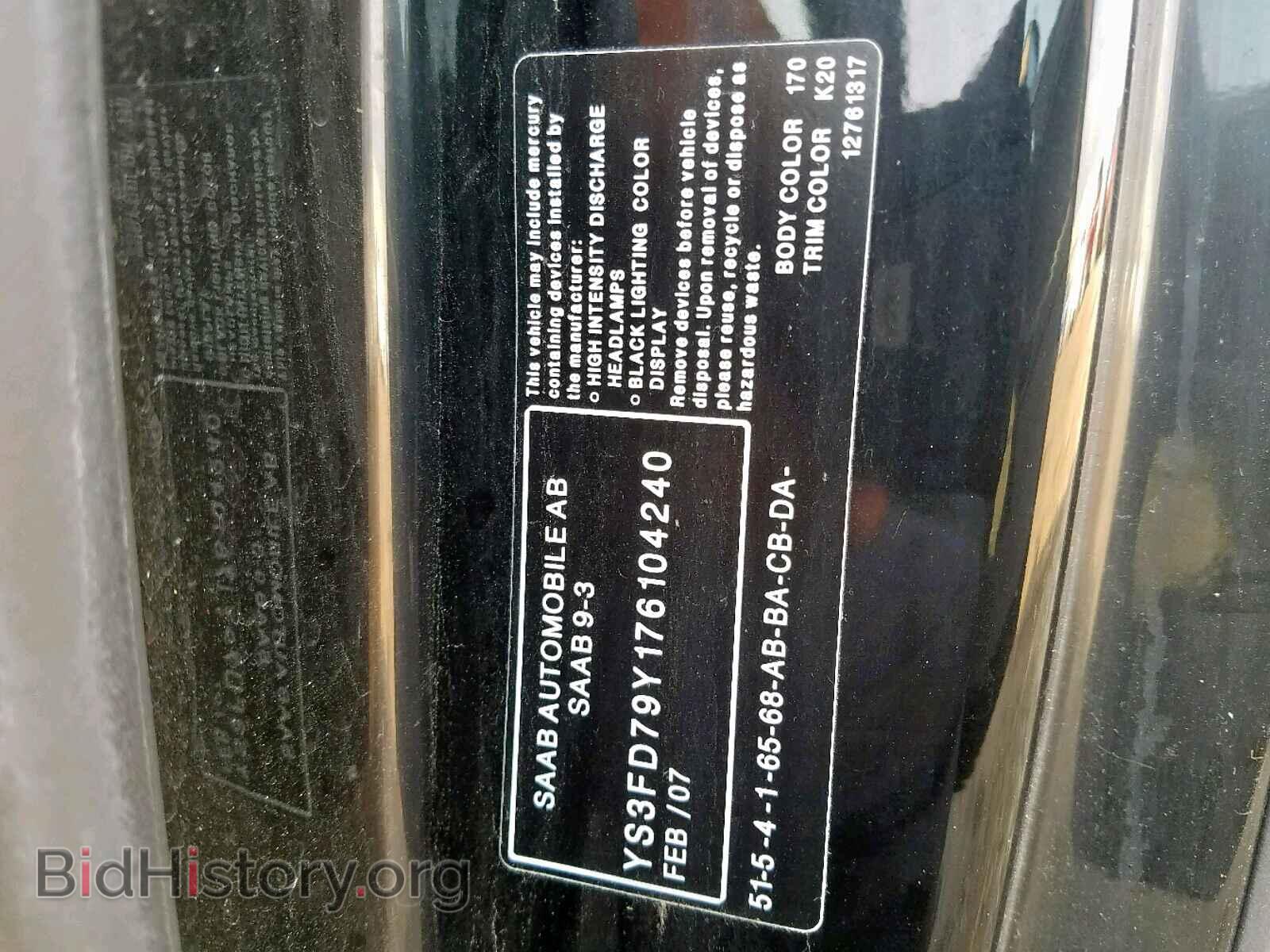 2007 SAAB 9 3 - VIN: YS3FD79Y176104240 - Фото 10