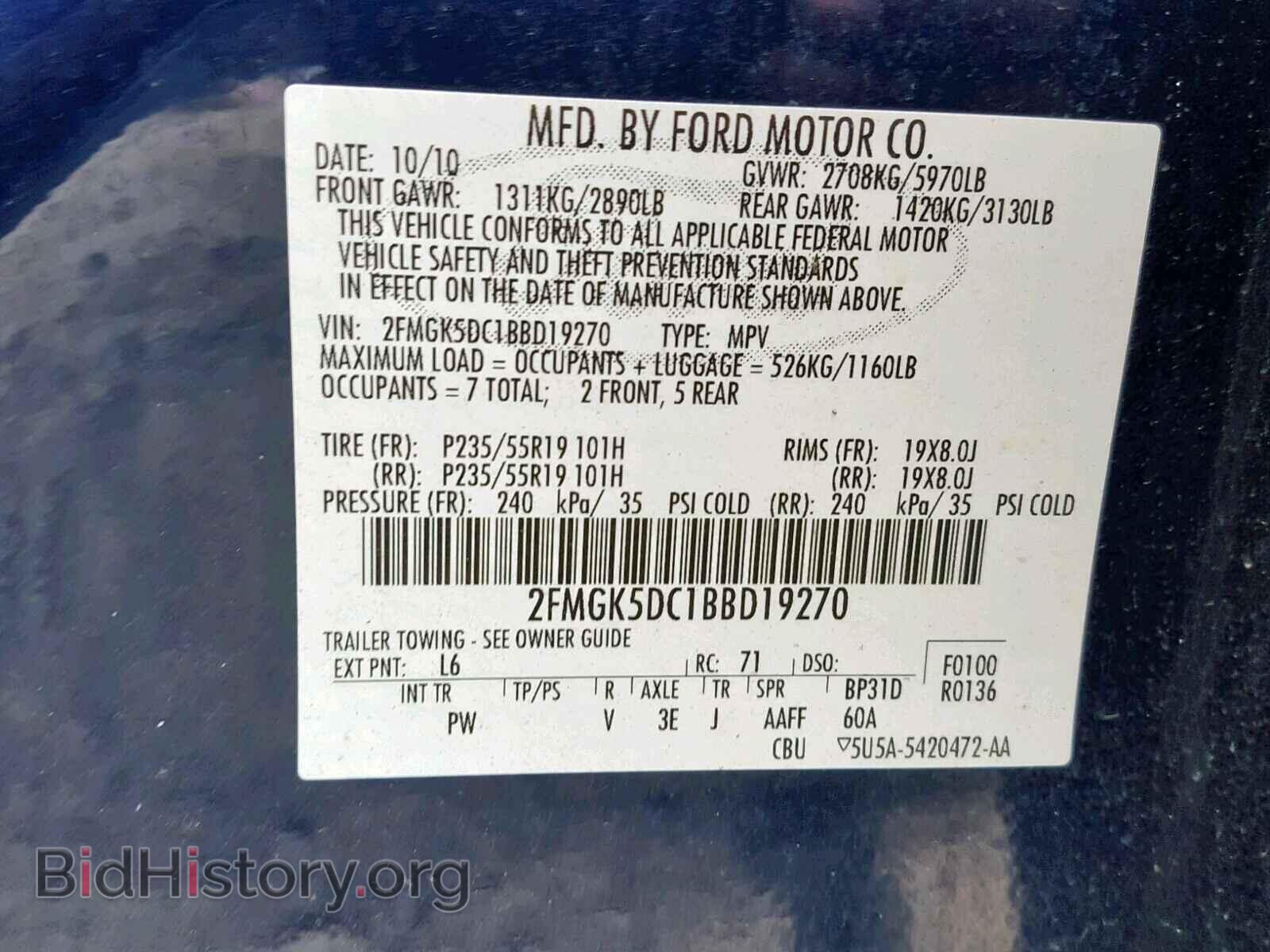 2011 FORD FLEX LIMIT - VIN: 2FMGK5DC1BBD19270 - Photo 10