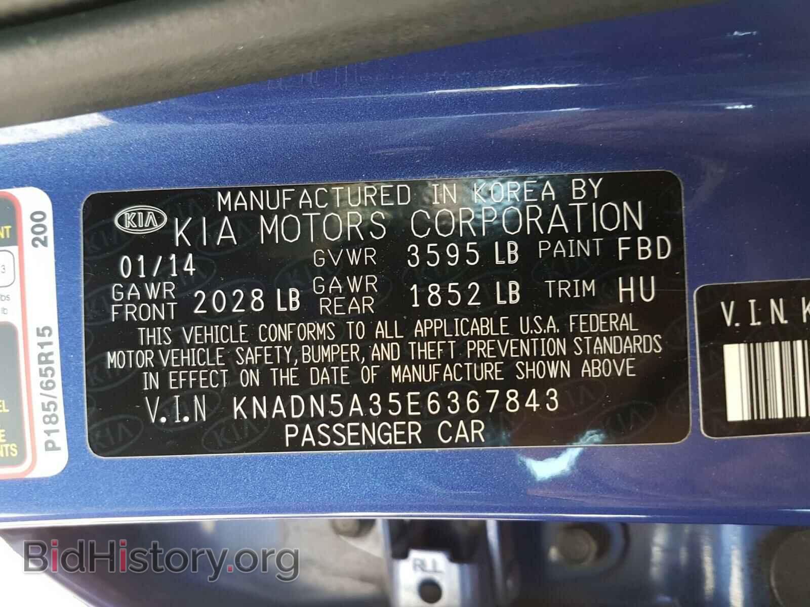 2014 KIA RIO - VIN: KNADN5A35E6367843 - Фото 10