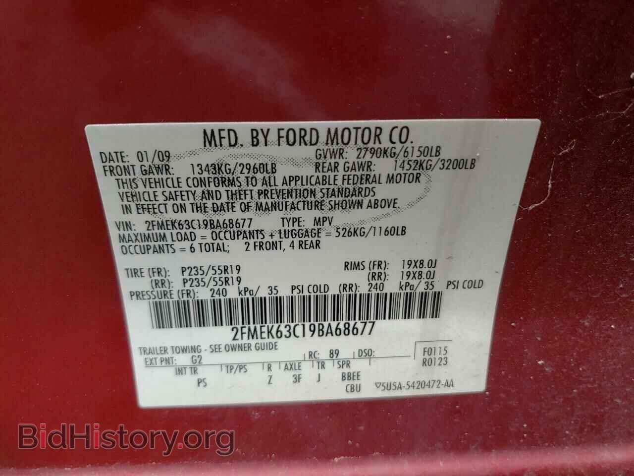 2009 FORD FLEX - VIN: 2FMEK63C19BA68677 - Photo 12