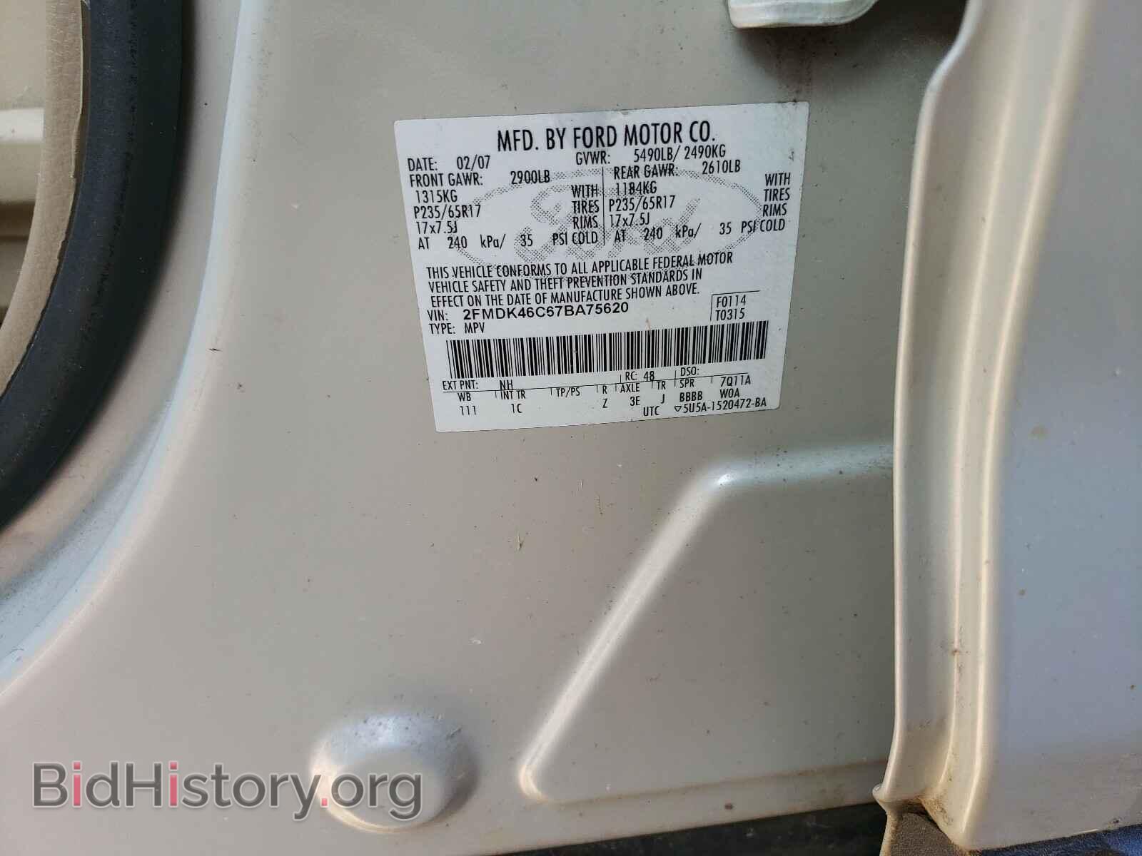 2007 FORD EDGE - VIN: 2FMDK46C67BA75620 - Photo 10