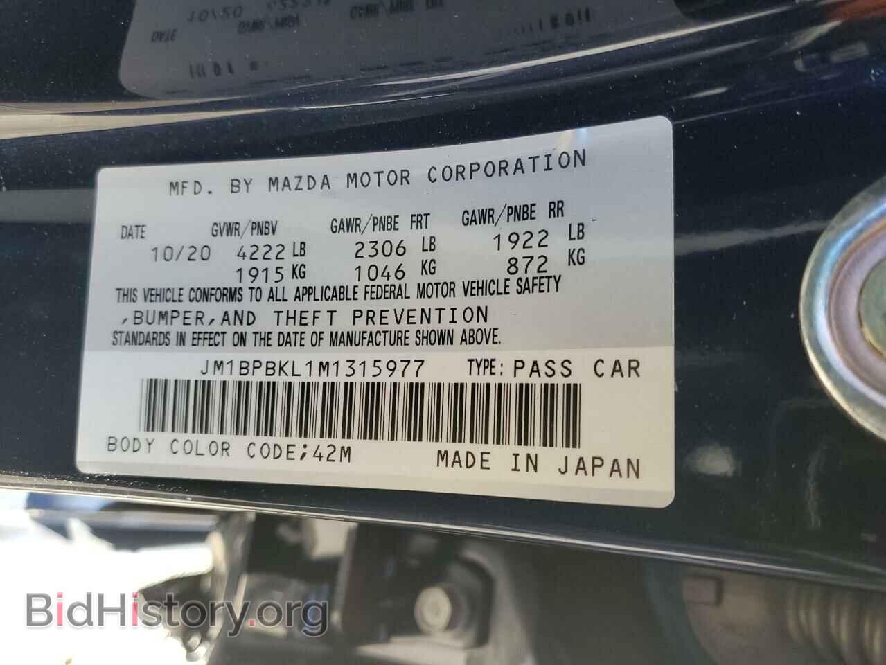 2021 MAZDA 3 - VIN: JM1BPBKL1M1315977 - Фото 12