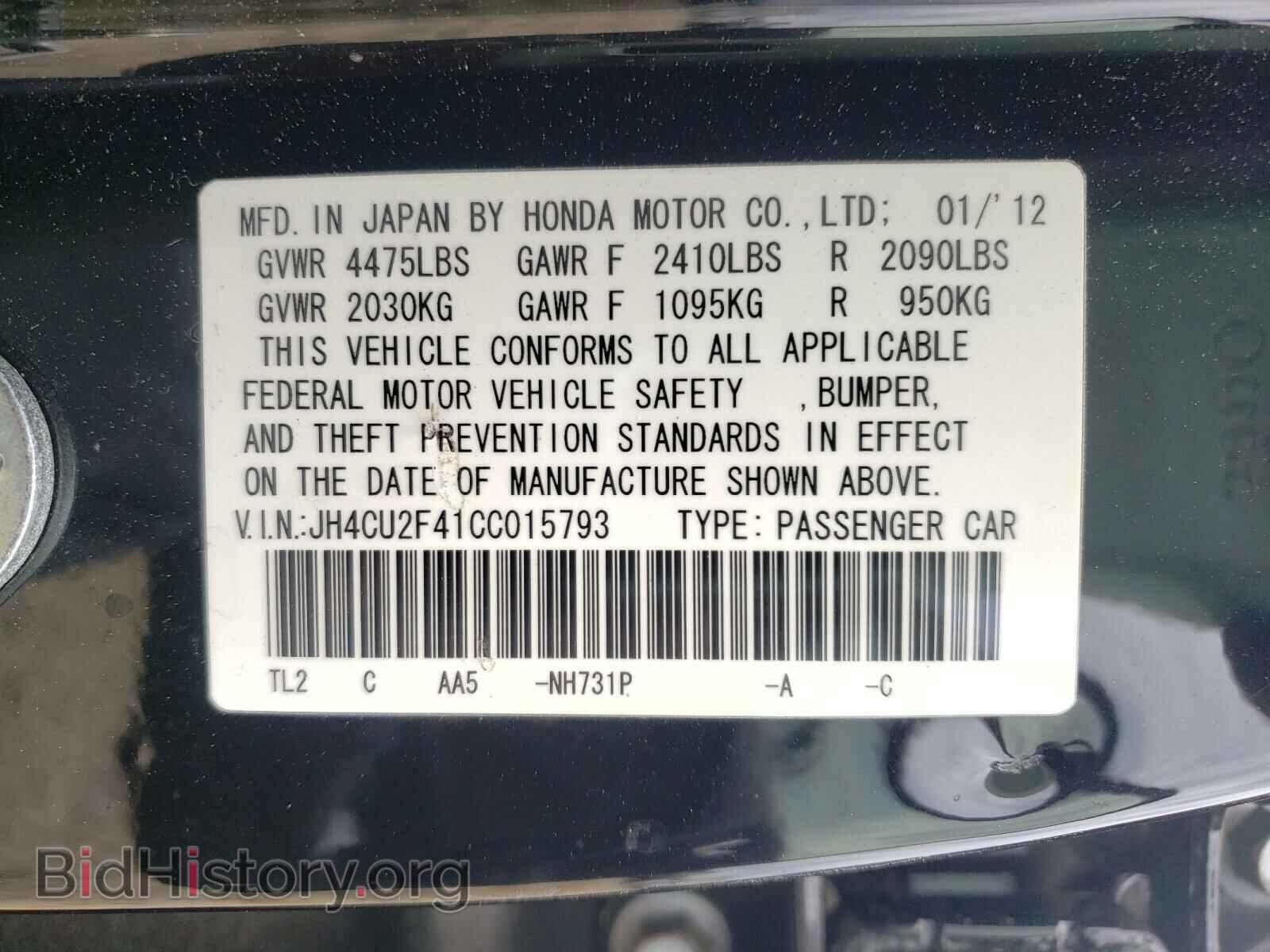 2012 ACURA TSX - VIN: JH4CU2F41CC015793 - Фото 10