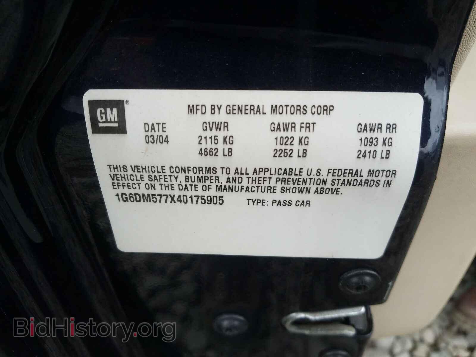2004 CADILLAC CTS - VIN: 1G6DM577X40175905 - Фото 10