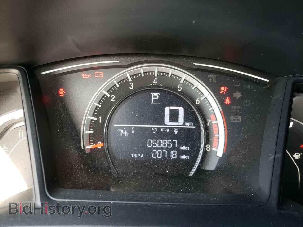 2017 HONDA CIVIC - VIN: 2HGFC2F57HH549218 - Фото 8
