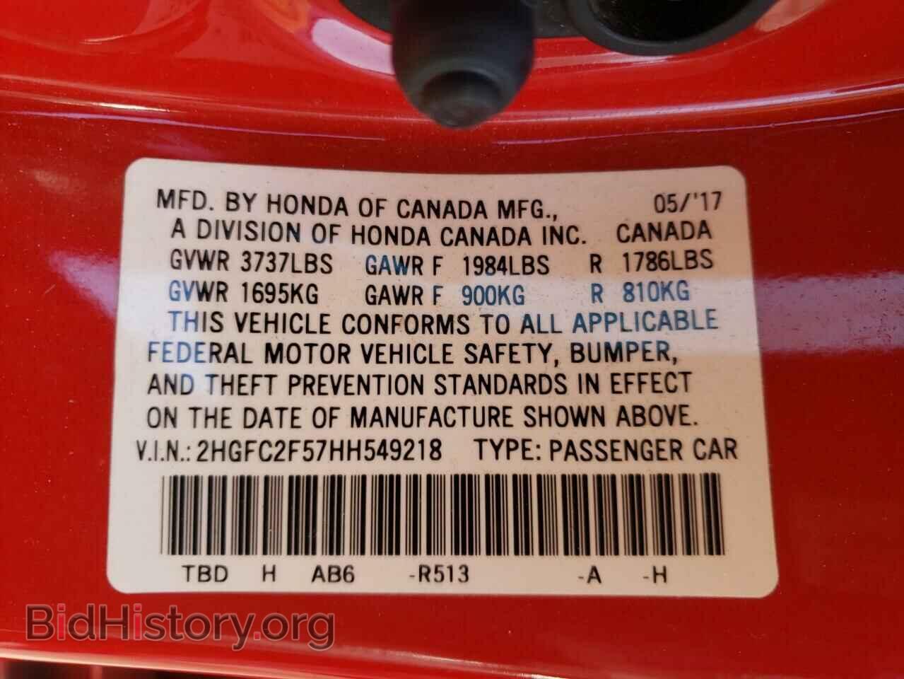2017 HONDA CIVIC - VIN: 2HGFC2F57HH549218 - Фото 10