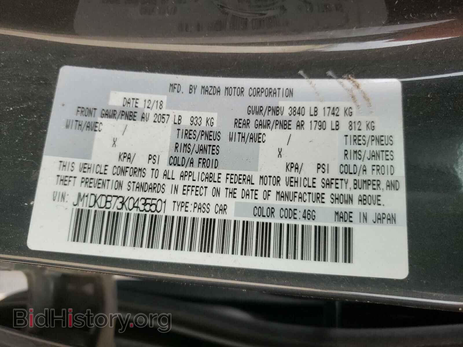 2019 MAZDA CX-3 - VIN: JM1DKDB73K0435501 - Фото 10