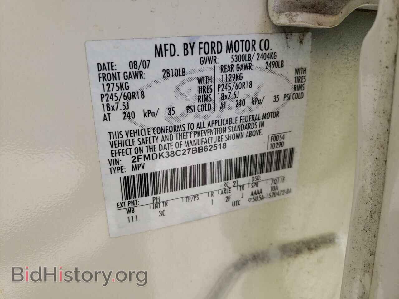 2007 FORD EDGE - VIN: 2FMDK38C27BB62518 - Photo 13