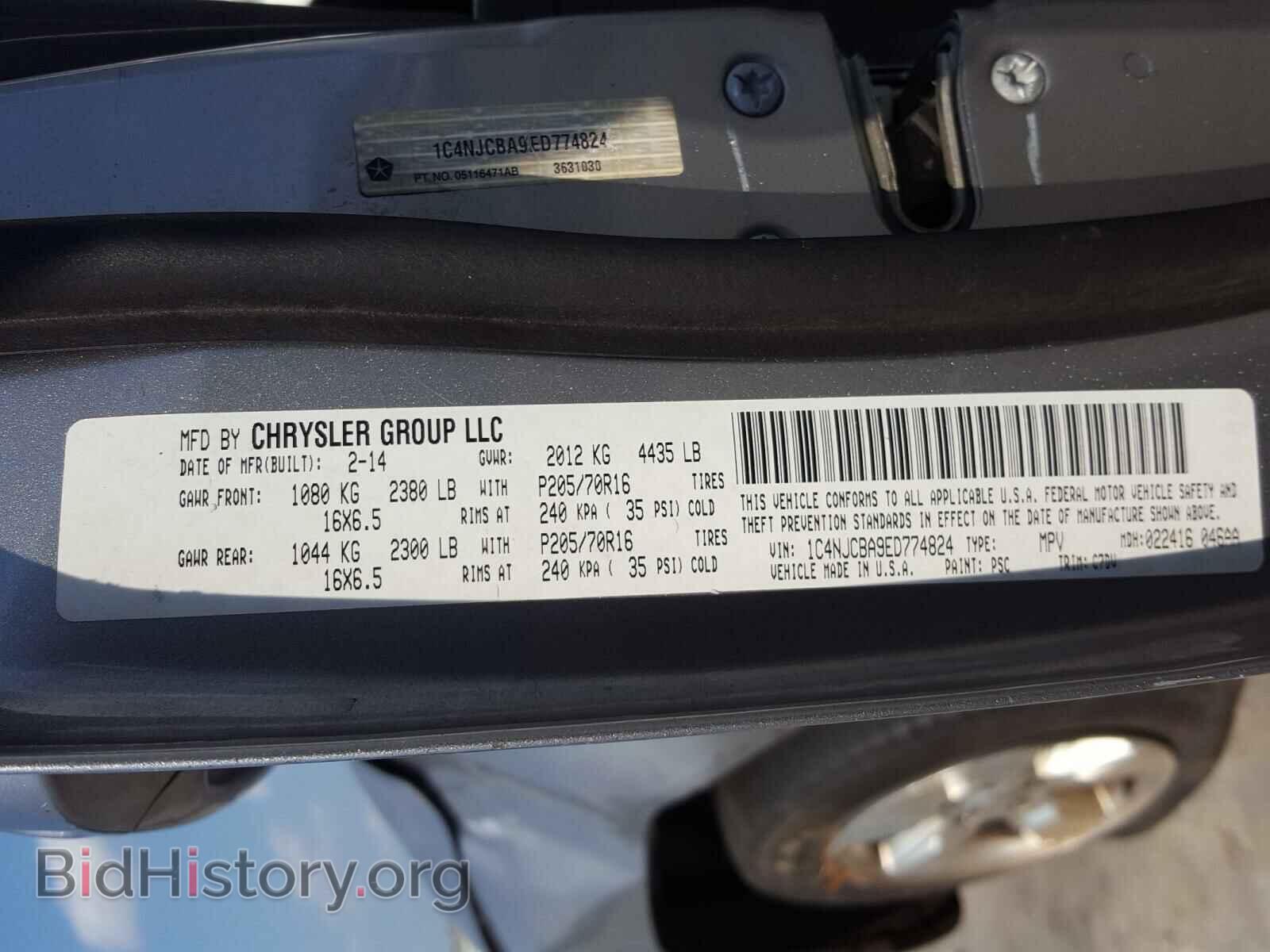 2014 JEEP COMPASS - VIN: 1C4NJCBA9ED774824 - Фото 10