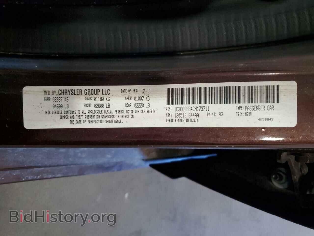 2012 CHRYSLER 200 - VIN: 1C3CCBBB4CN173711 - Фото 12