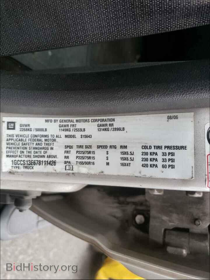 2007 CHEVROLET COLORADO - VIN: 1GCCS13E678111426 - Фото 10