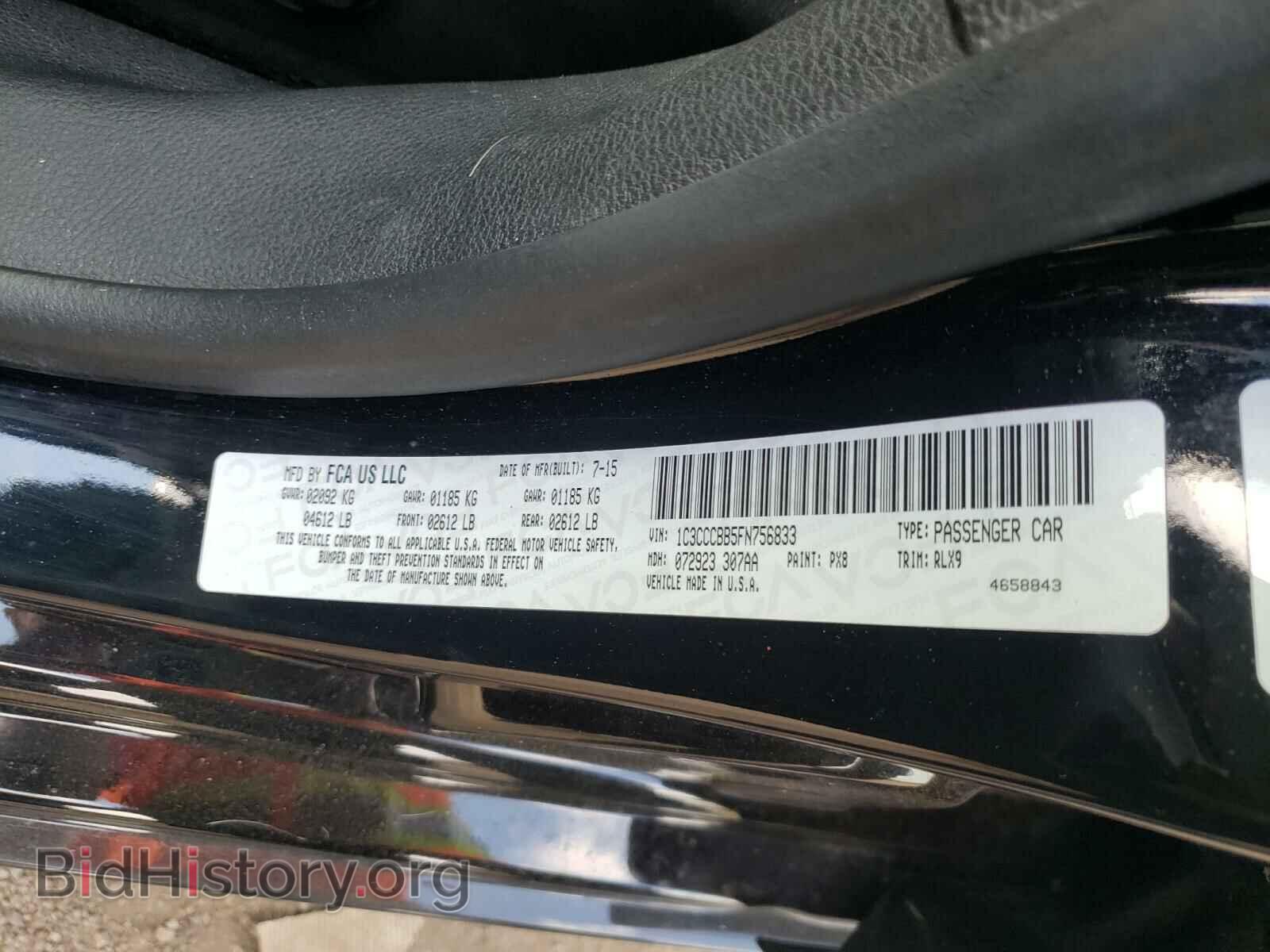 2015 CHRYSLER 200 - VIN: 1C3CCCBB5FN756833 - Фото 10
