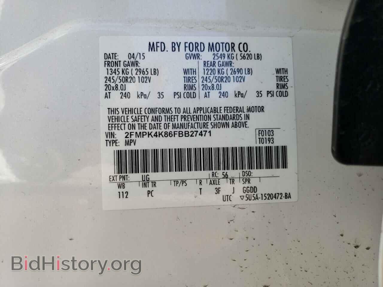 2015 FORD EDGE - VIN: 2FMPK4K86FBB27471 - Фото 12