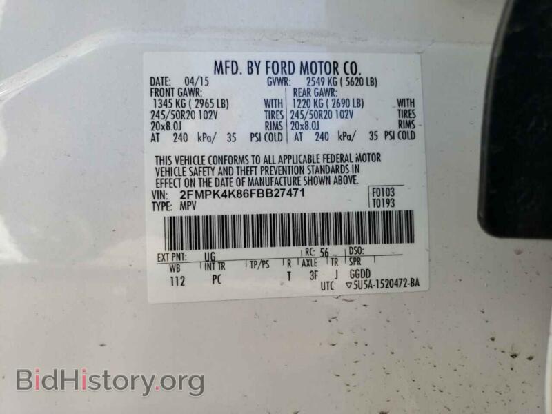2015 Ford EDGE (VIN 2FMPK4K86FBB27471) — photo 12 of 12