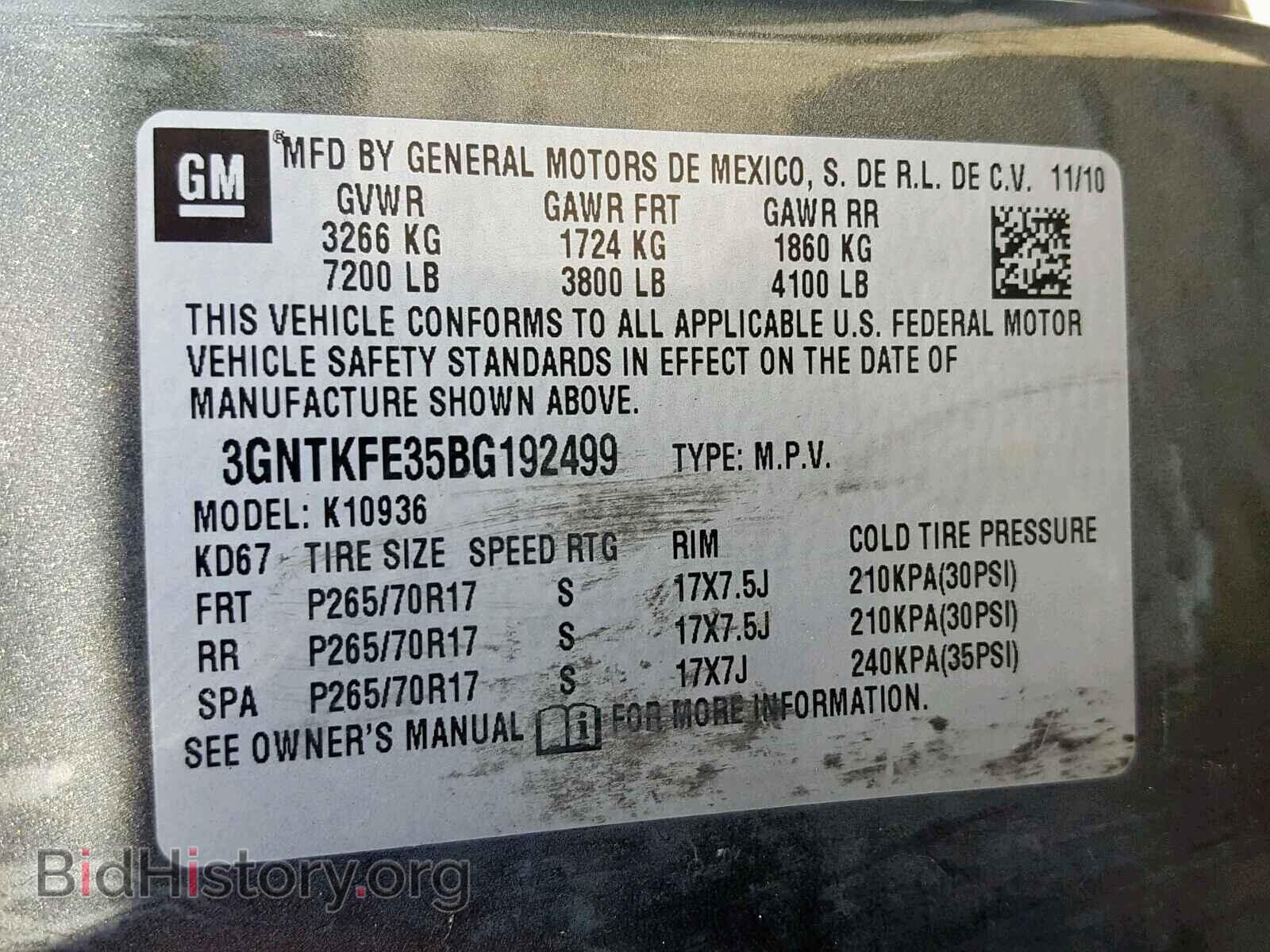 2011 CHEVROLET AVALANCHE - VIN: 3GNTKFE35BG192499 - Фото 10