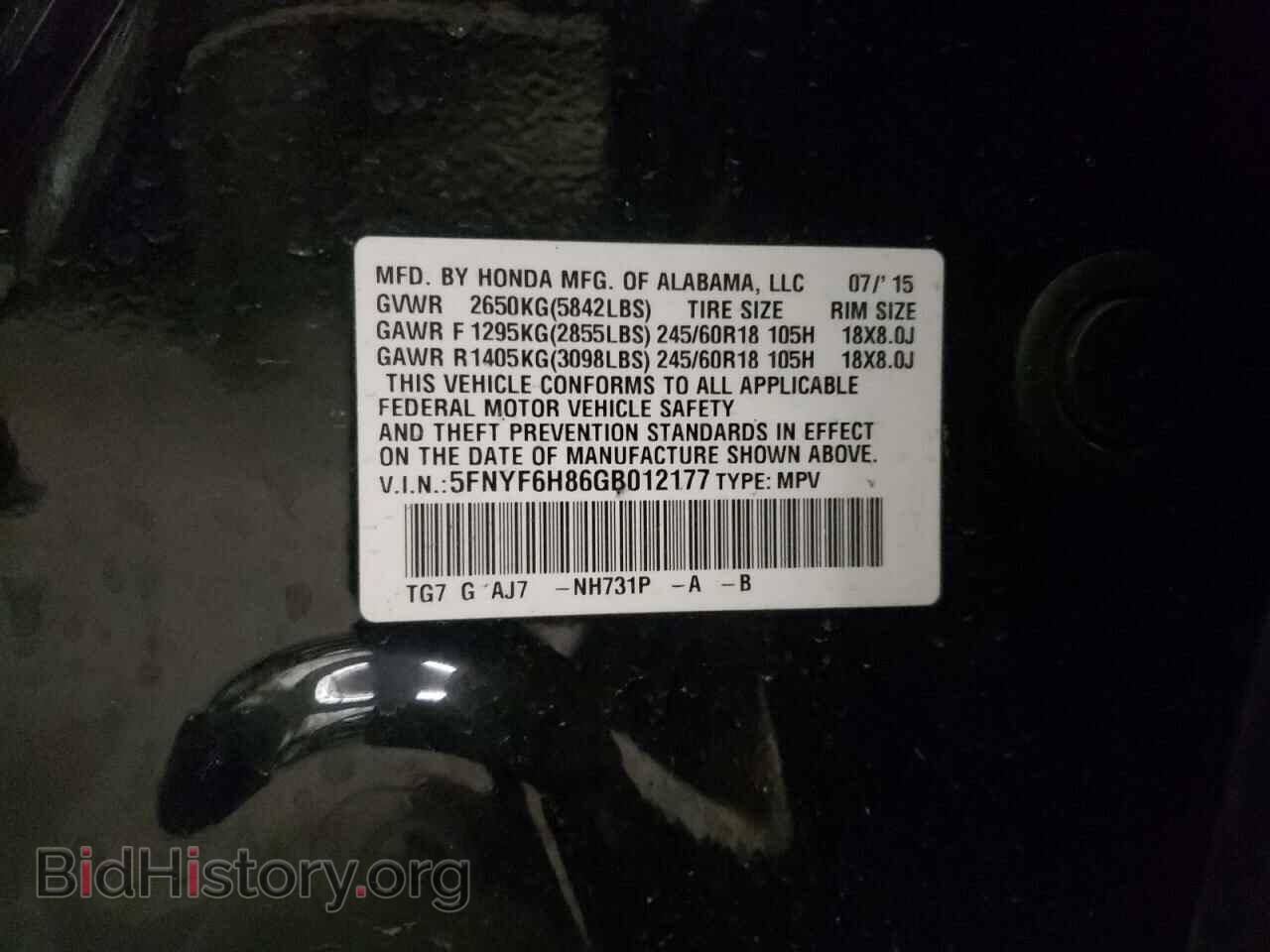2016 HONDA PILOT - VIN: 5FNYF6H86GB012177 - Фото 10