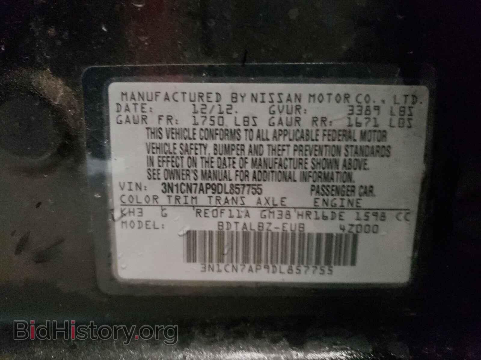 2013 NISSAN VERSA - VIN: 3N1CN7AP9DL857755 - Фото 10