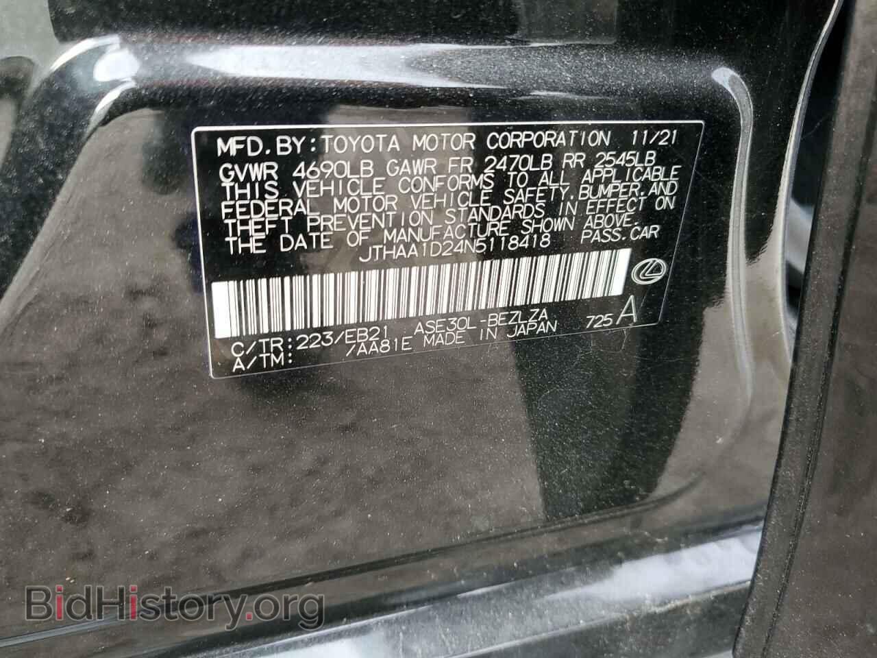 2022 LEXUS IS - VIN: JTHAA1D24N5118418 - Фото 12