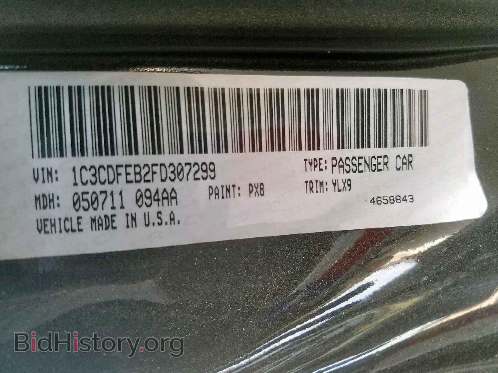 2015 DODGE DART - VIN: 1C3CDFEB2FD307299 - Фото 10