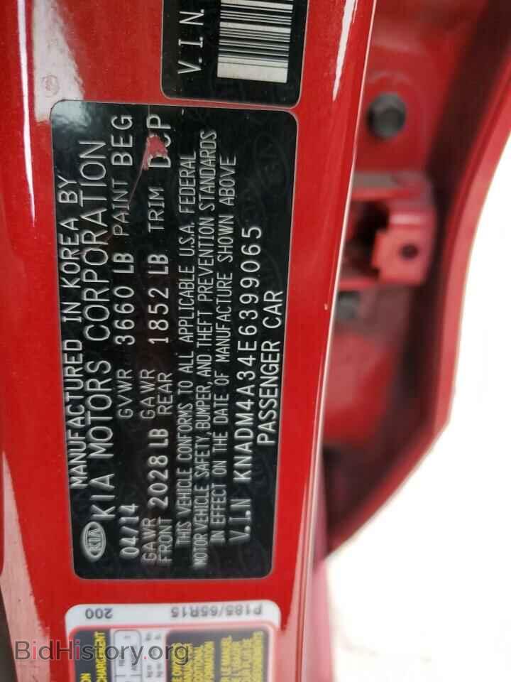 2014 KIA RIO - VIN: KNADM4A34E6399065 - Фото 12