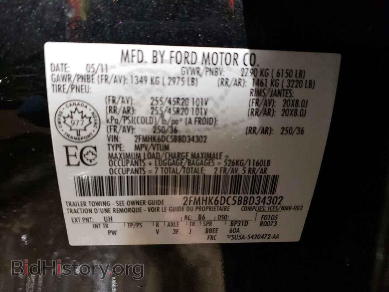 2011 FORD FLEX - VIN: 2FMHK6DC5BBD34302 - Photo 13