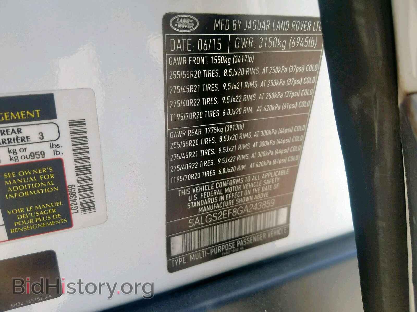 2016 LAND ROVER RANGE ROVE - VIN: SALGS2EF8GA243859 - Фото 10