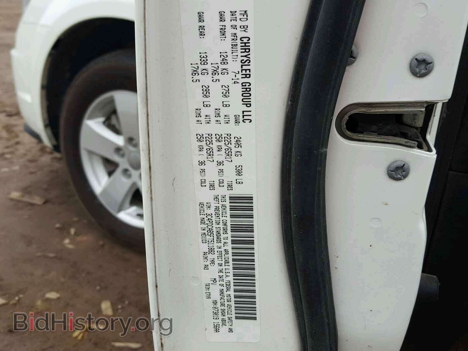 2015 DODGE JOURNEY SE - VIN: 3C4PDCAB5FT511882 - Фото 10