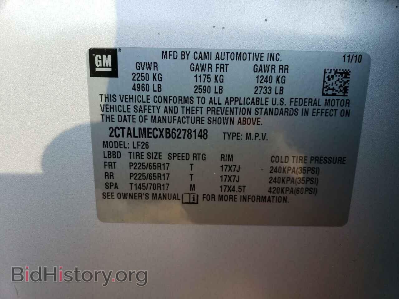 2011 GMC TERRAIN - VIN: 2CTALMECXB6278148 - Фото 13