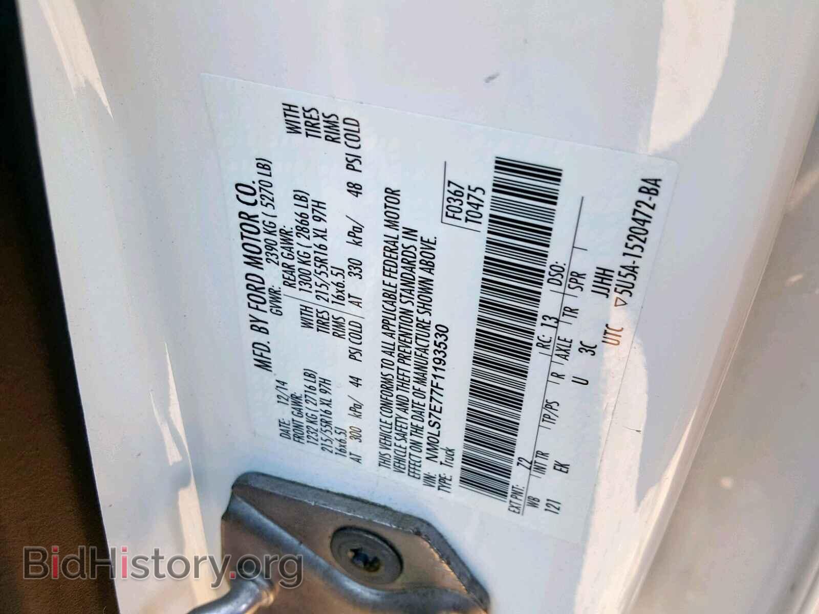 2015 FORD TRANSIT CO - VIN: NM0LS7E77F1193530 - Photo 10