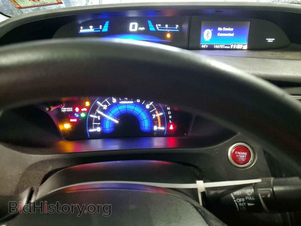 2014 HONDA CIVIC - VIN: 2HGFB2F88EH535370 - Фото 9
