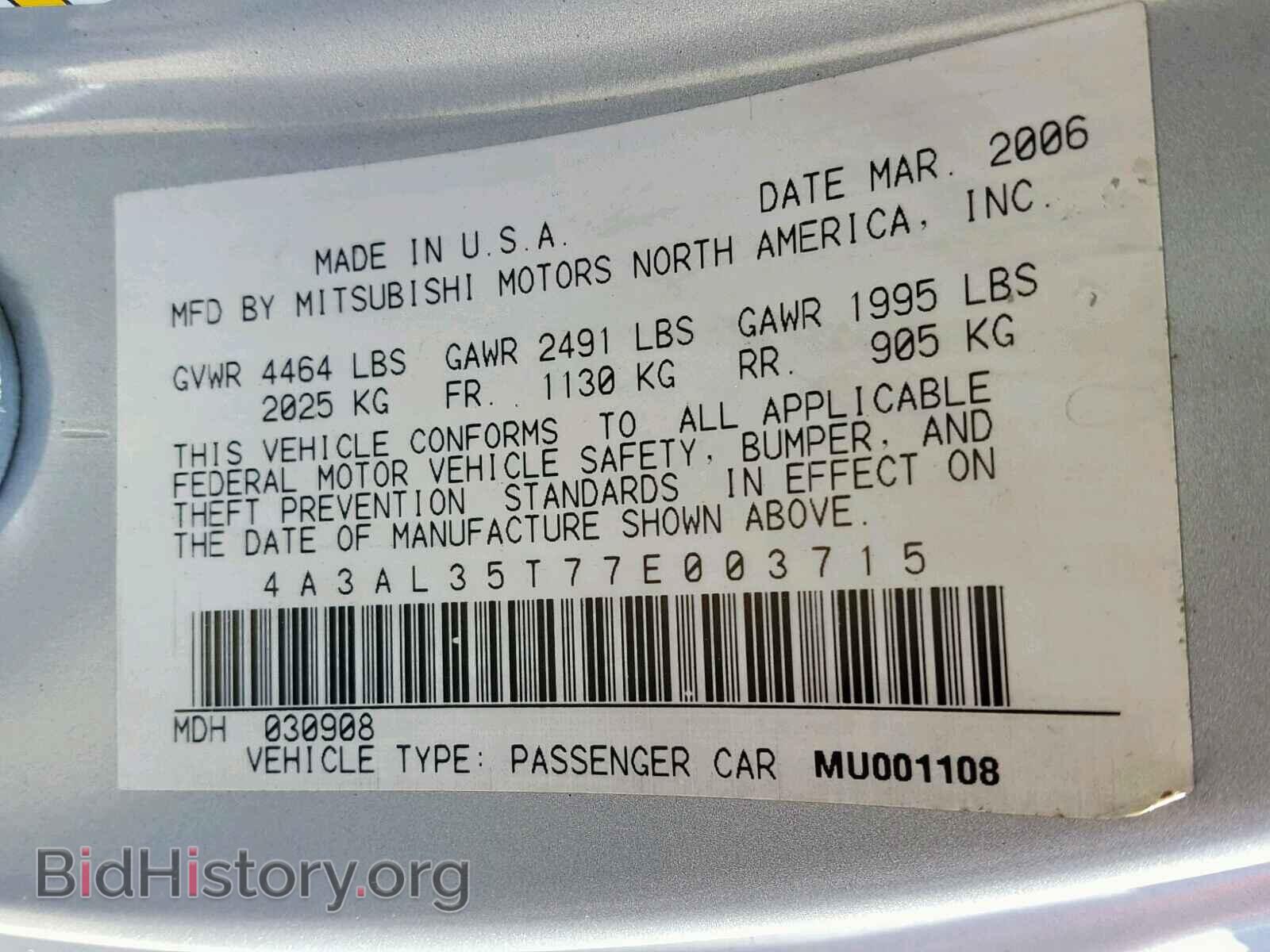 2007 MITSUBISHI ECLIPSE - VIN: 4A3AL35T77E003715 - Фото 10