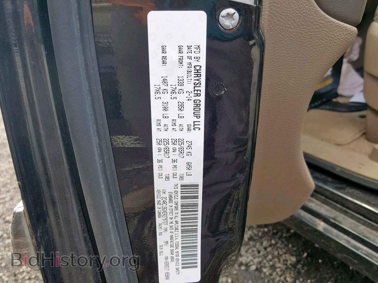 2014 CHRYSLER TOWN & COU - VIN: 2C4RC1BGXER279727 - Фото 10