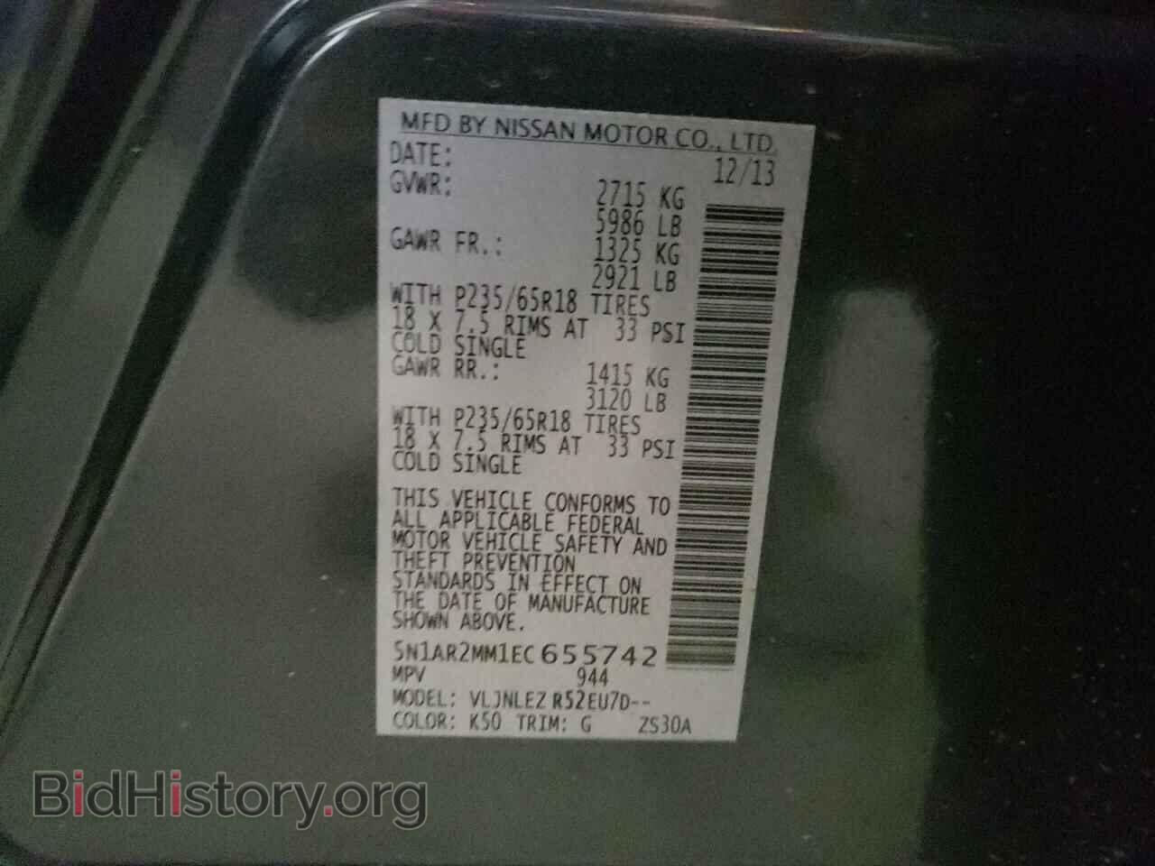 2014 NISSAN PATHFINDER - VIN: 5N1AR2MM1EC655742 - Фото 10