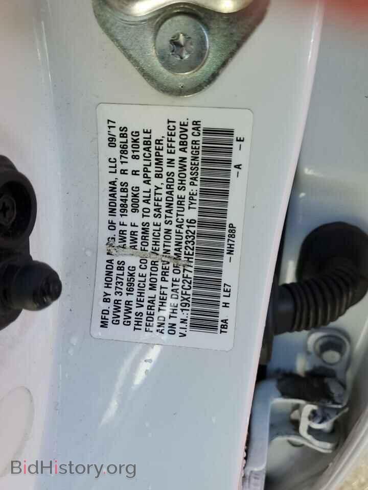 2017 HONDA CIVIC - VIN: 19XFC2F77HE233216 - Фото 12