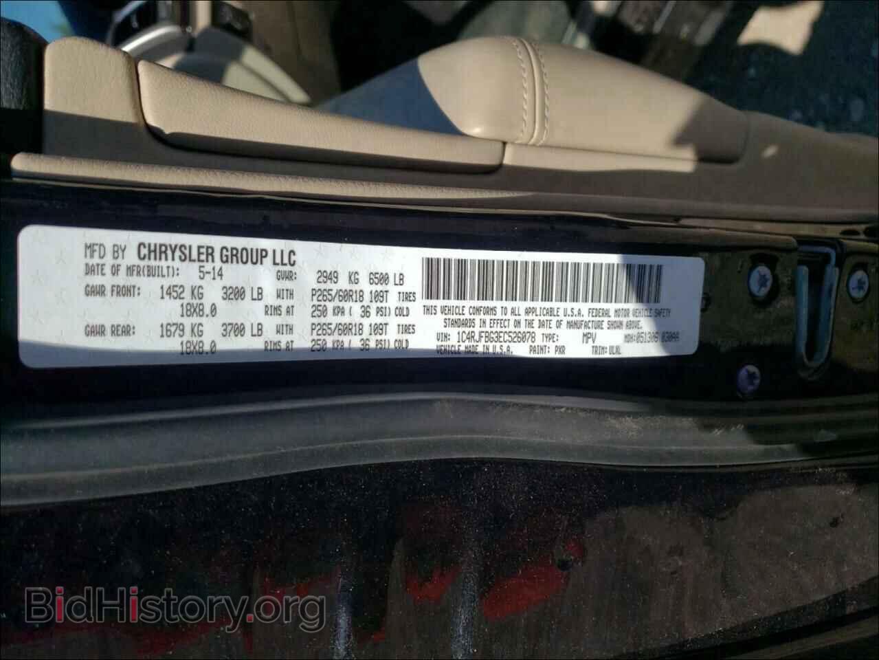 2014 JEEP CHEROKEE - VIN: 1C4RJFBG3EC526078 - Фото 10