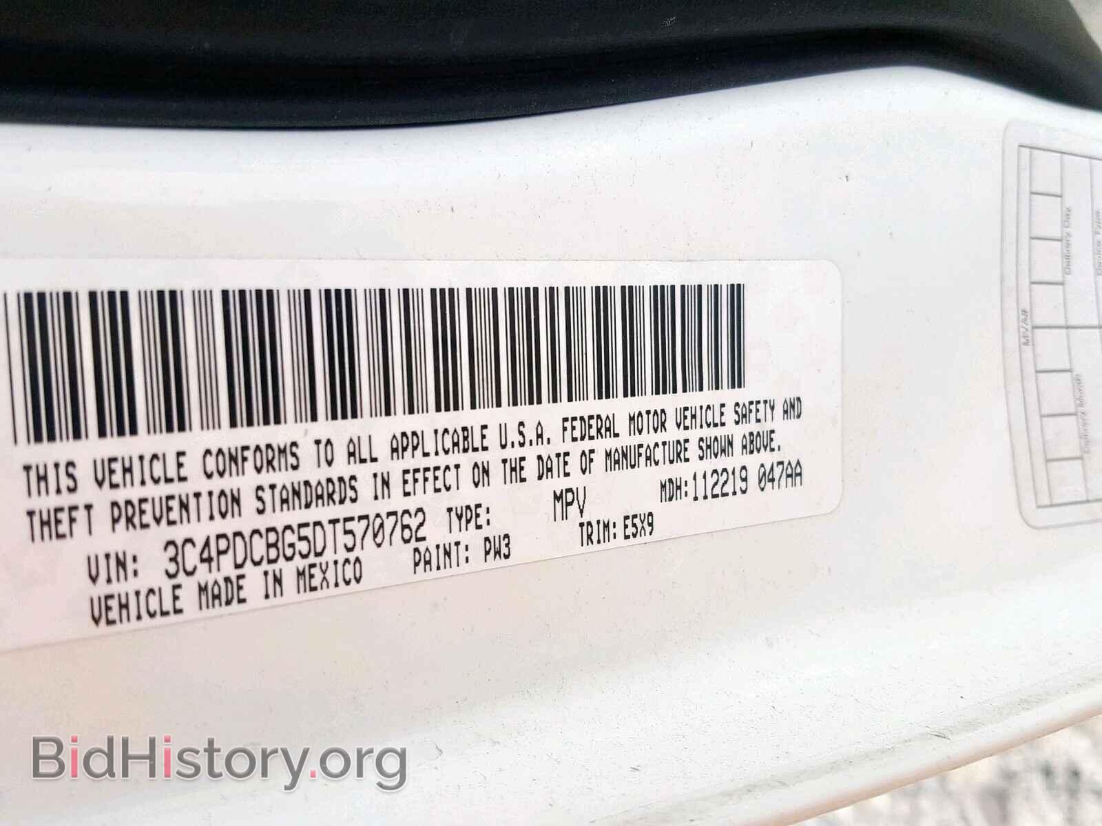 2013 DODGE JOURNEY - VIN: 3C4PDCBG5DT570762 - Фото 5