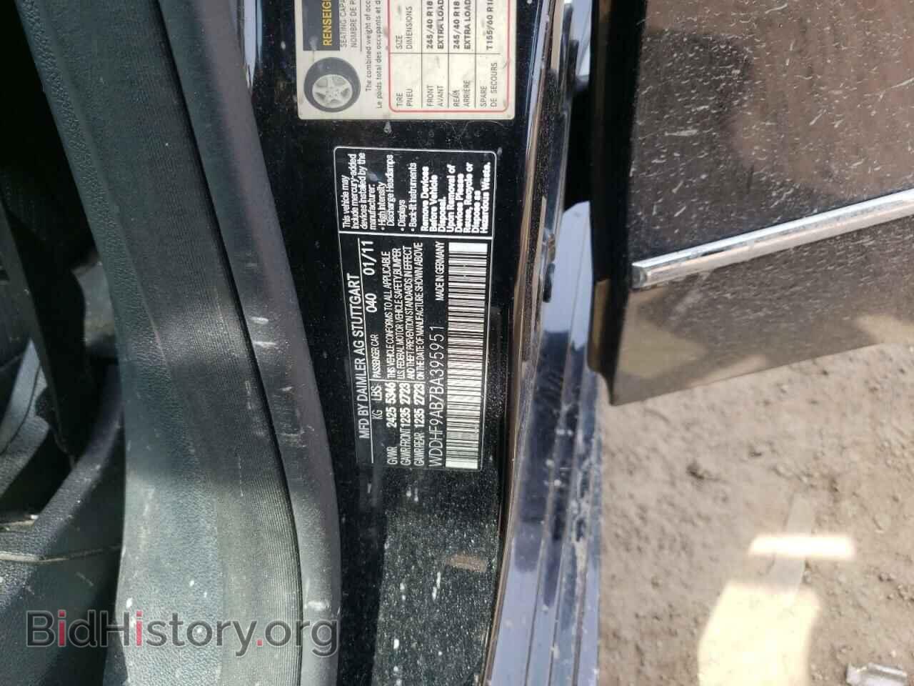 2011 MERCEDES-BENZ E-CLASS - VIN: WDDHF9AB7BA395951 - Фото 10