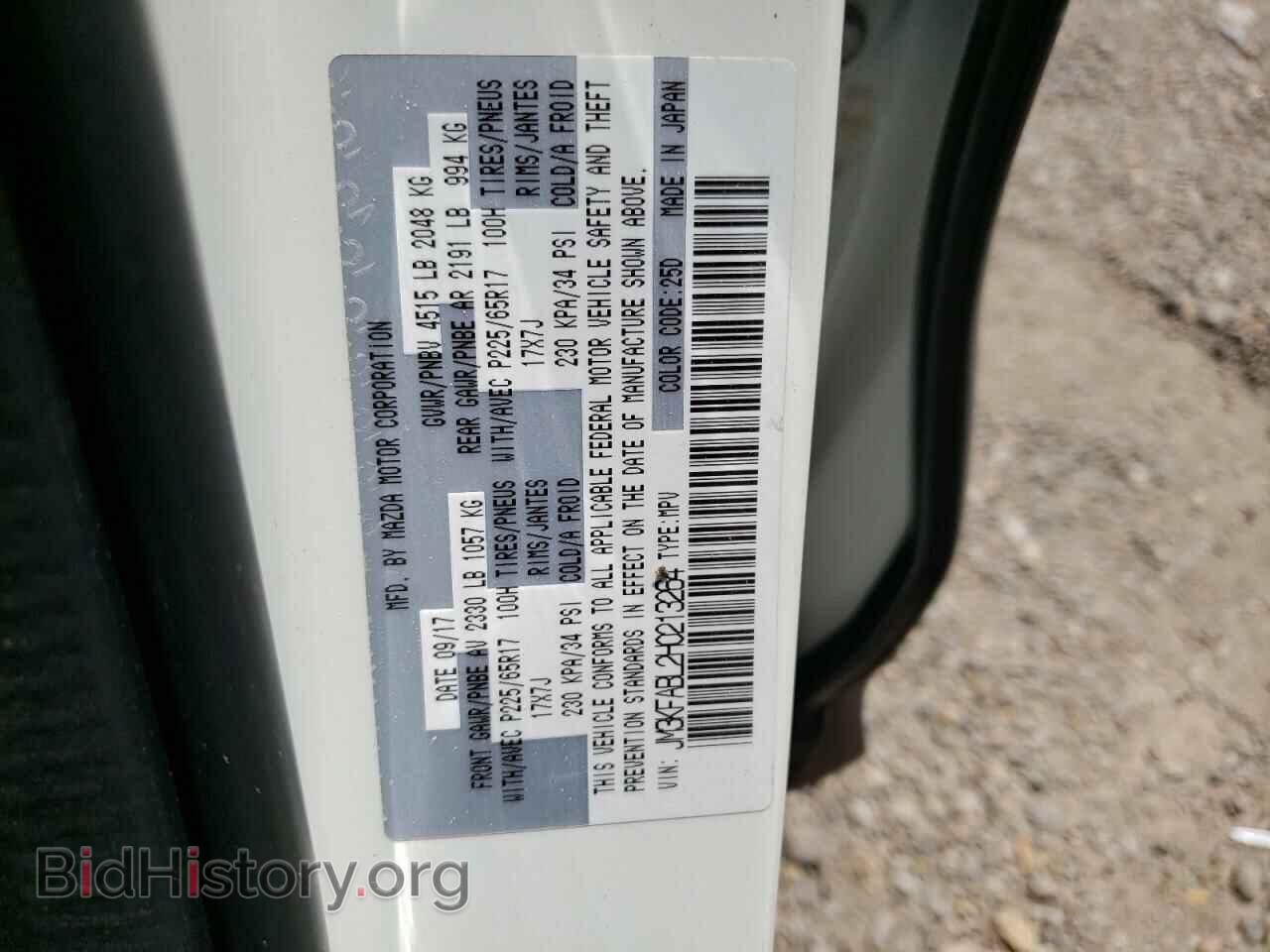 2017 MAZDA CX-5 - VIN: JM3KFABL2H0213264 - Фото 10