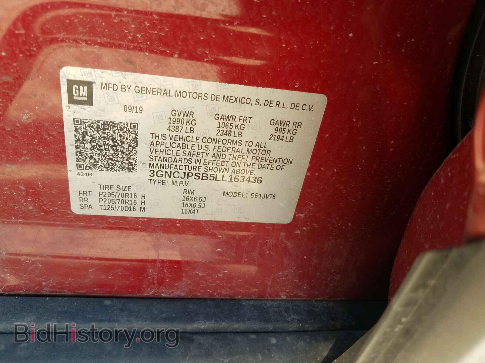 2020 CHEVROLET TRAX - VIN: 3GNCJPSB5LL163436 - Фото 10