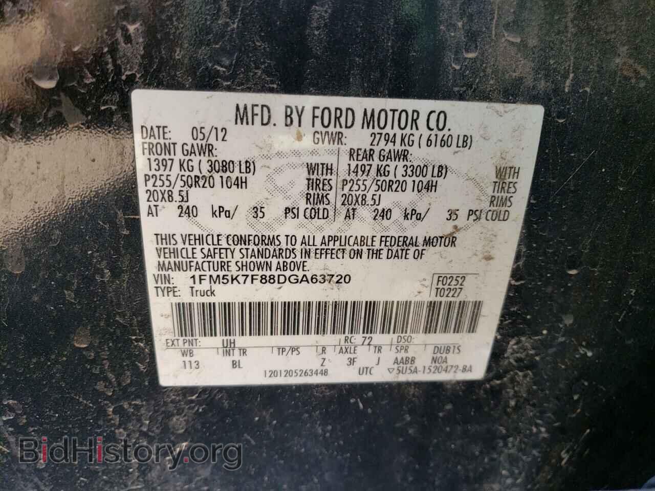 2013 FORD EXPLORER - VIN: 1FM5K7F88DGA63720 - Photo 14