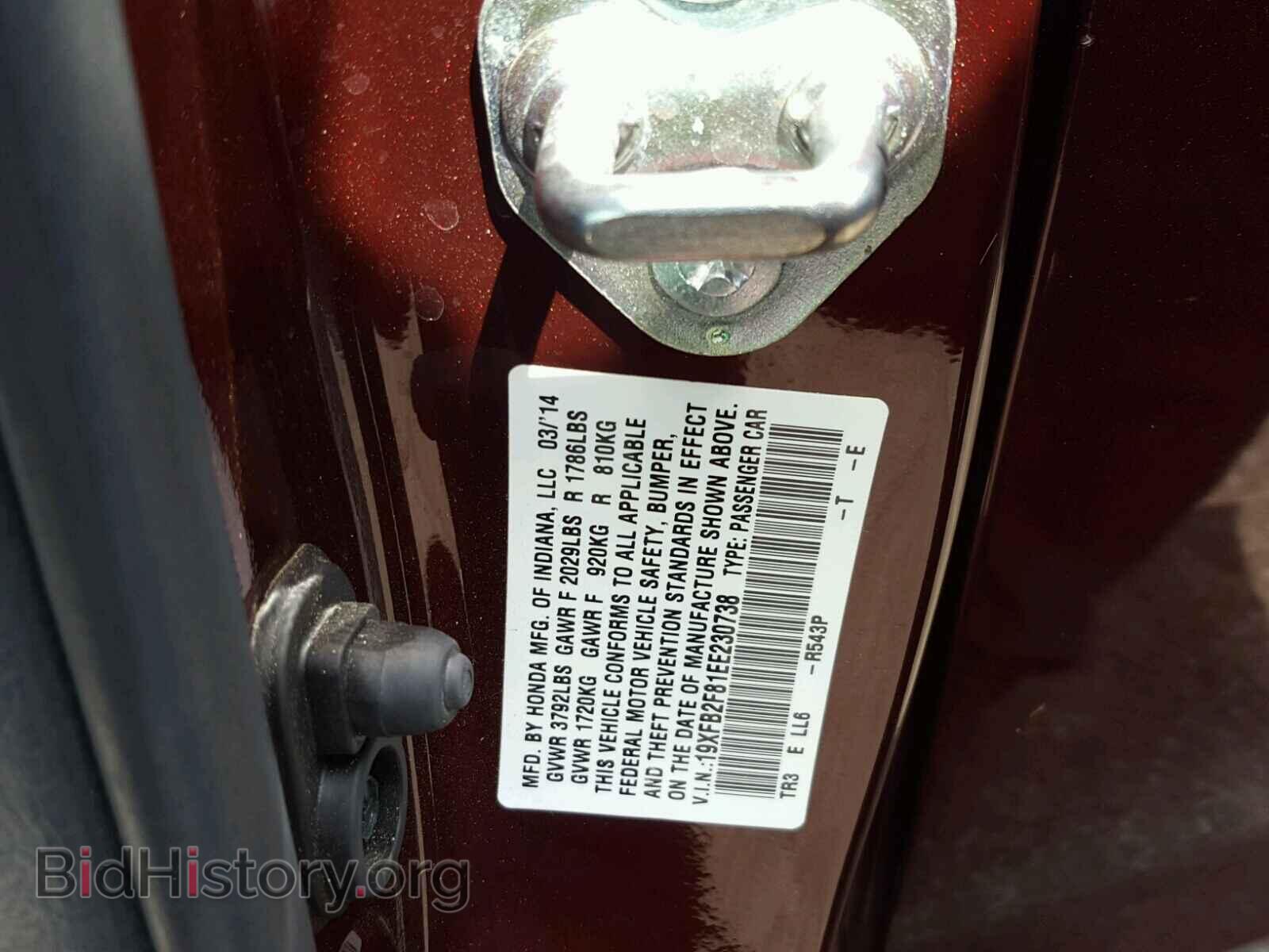 2014 HONDA CIVIC - VIN: 19XFB2F81EE230738 - Фото 10