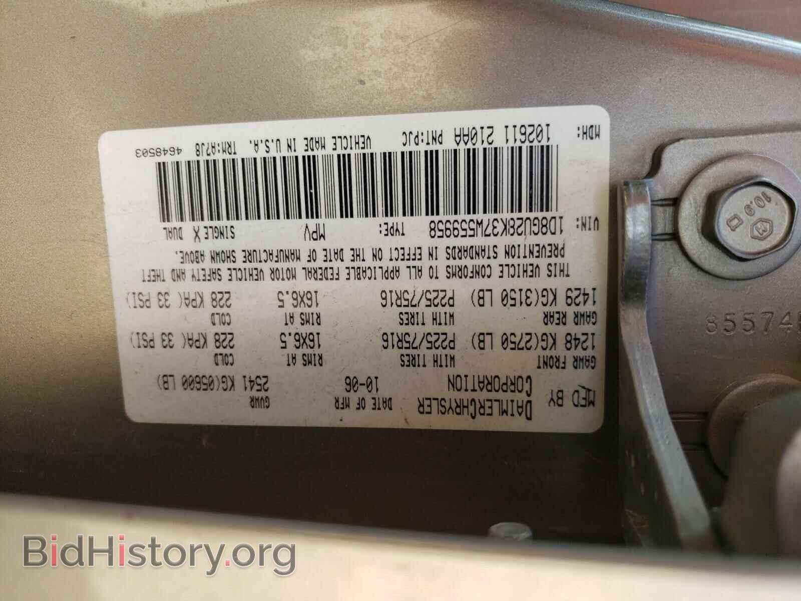 2007 DODGE NITRO - VIN: 1D8GU28K37W559958 - Фото 10