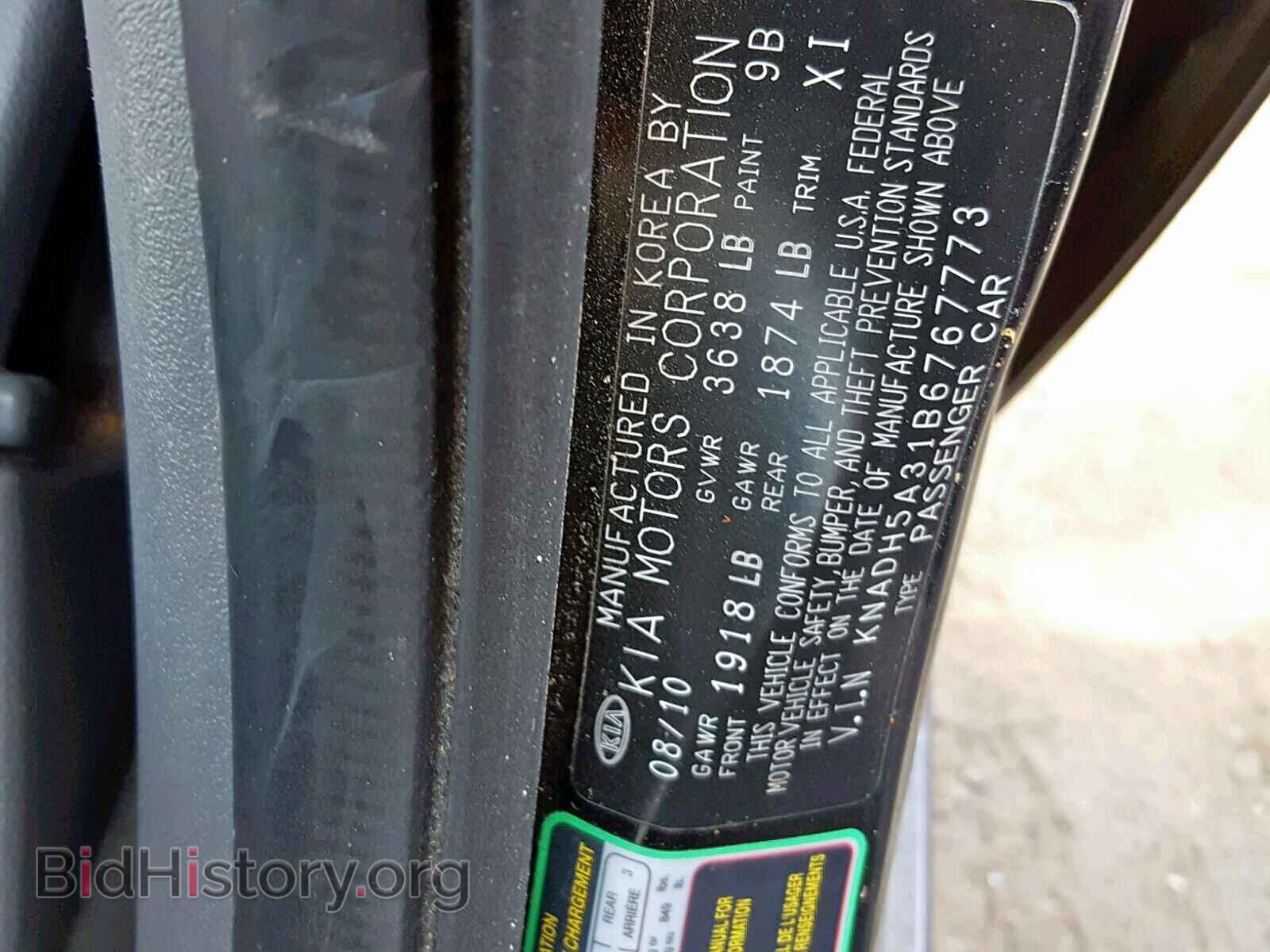 2011 KIA RIO BASE - VIN: KNADH5A31B6767773 - Фото 10