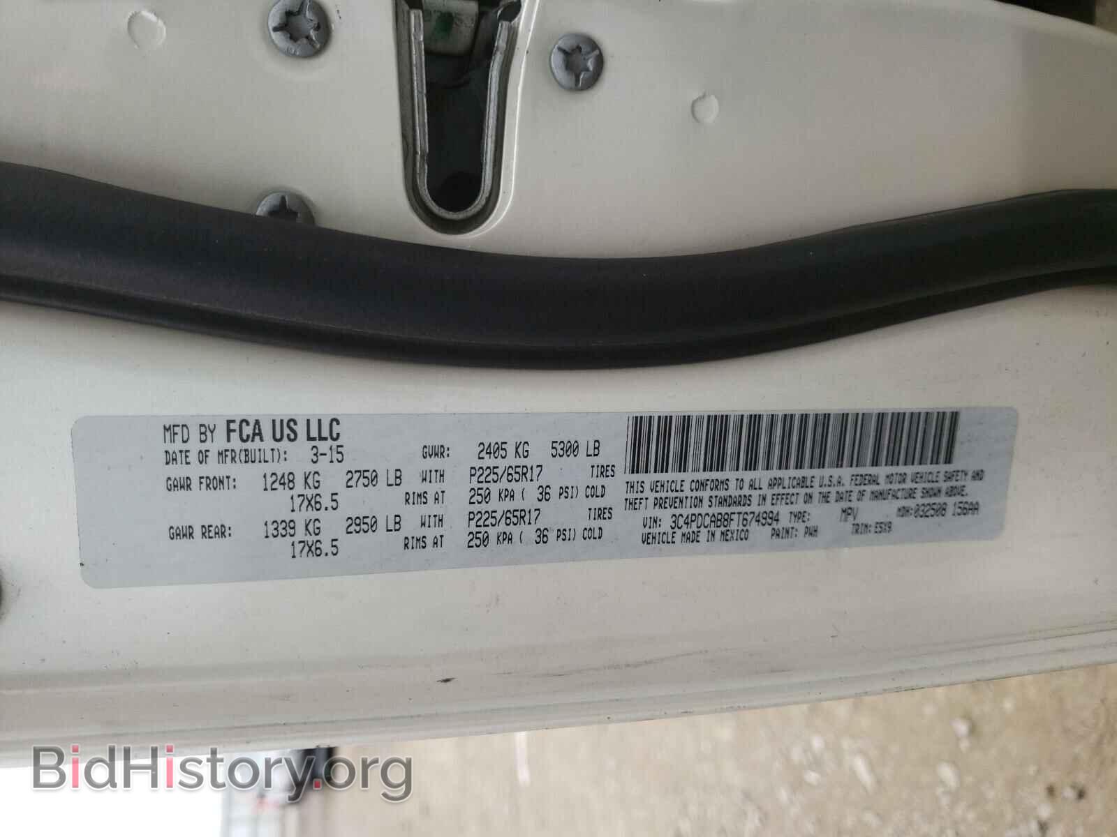 2015 DODGE JOURNEY - VIN: 3C4PDCAB8FT674994 - Фото 10