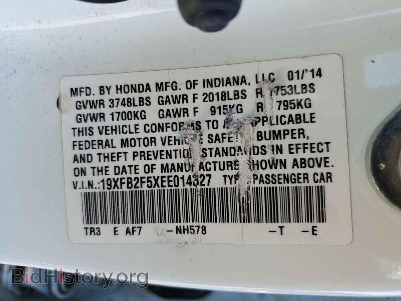 2014 HONDA CIVIC - VIN: 19XFB2F5XEE014327 - Photo 12