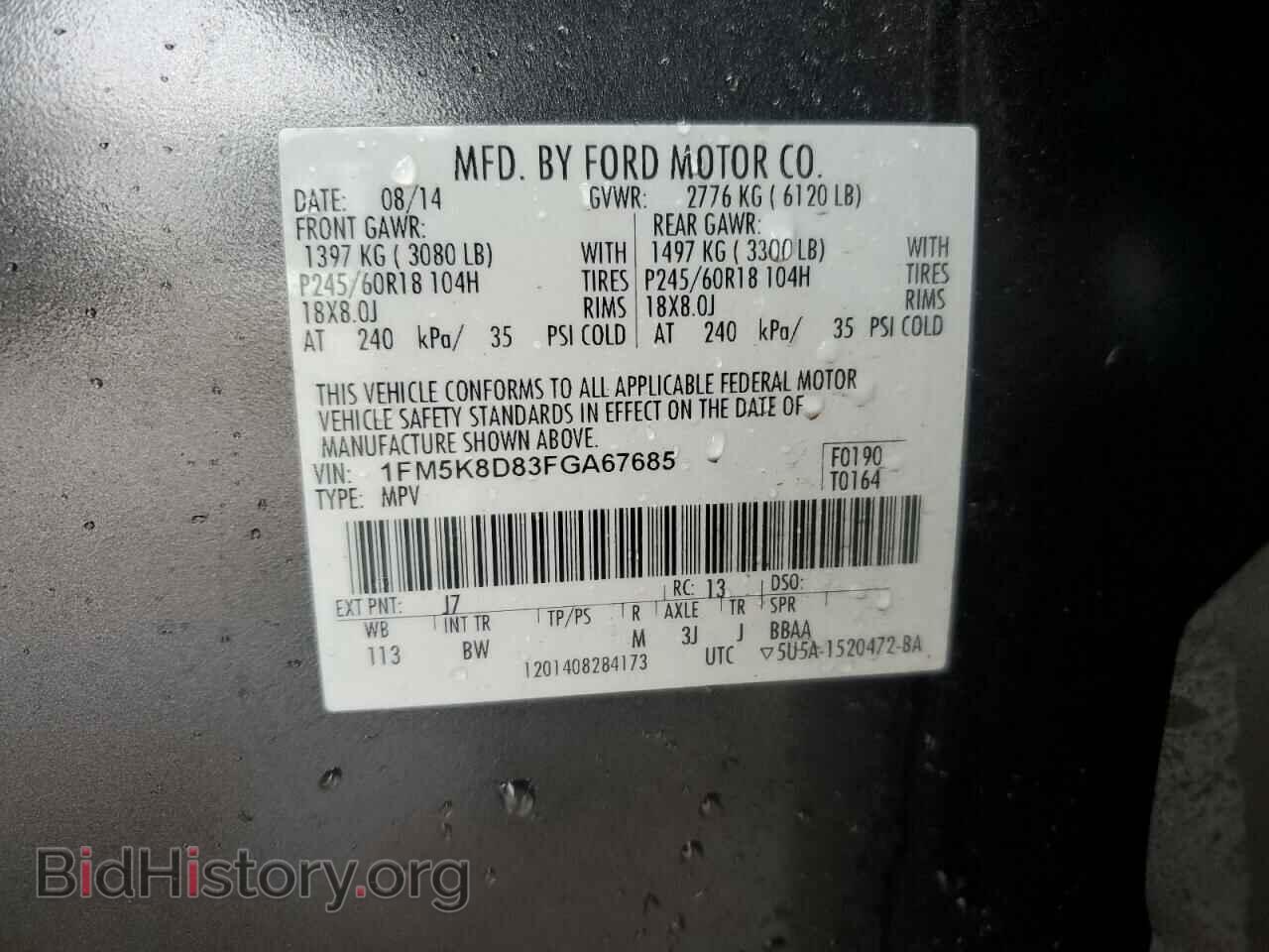 2015 FORD EXPLORER - VIN: 1FM5K8D83FGA67685 - Фото 13