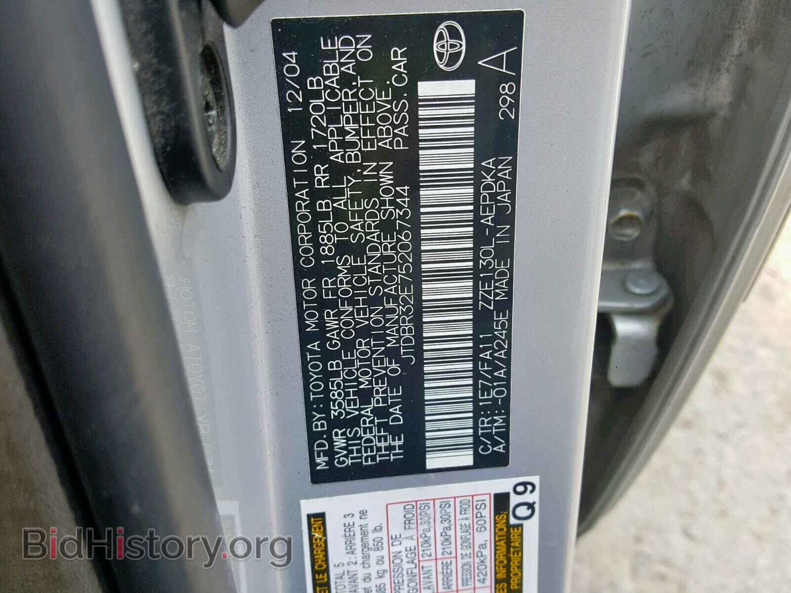 2005 TOYOTA COROLLA - VIN: JTDBR32E752067344 - Фото 10